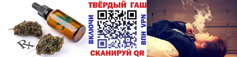 наркошоп  darknet состав  OMG ССЫЛКА  Cannafood конопля  Динская 