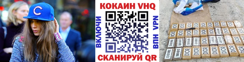 Кокаин Fish Scale Динская