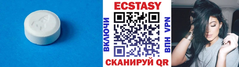Ecstasy XTC  Динская 