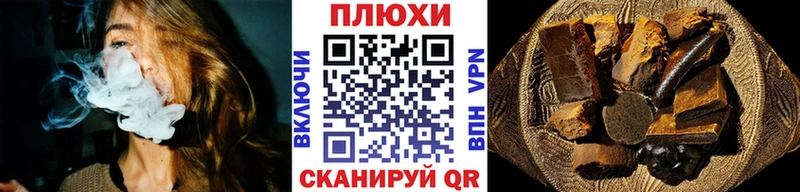 ГАШ Ice-O-Lator  закладки  Динская 