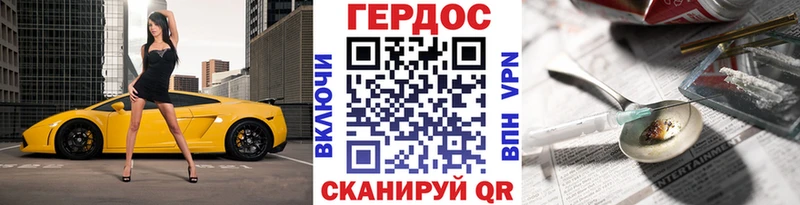 Героин хмурый  где купить   Динская 