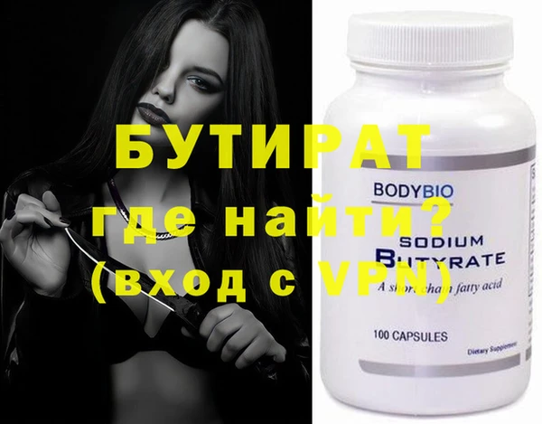 соль курить ск Верхний Тагил