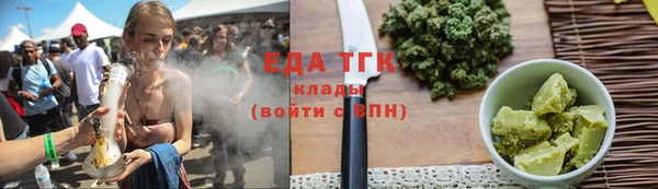 соль курить ск Верхний Тагил