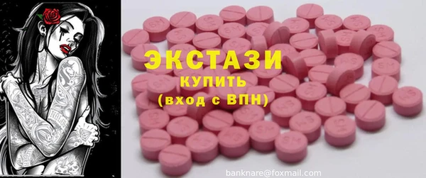 соль курить ск Верхний Тагил