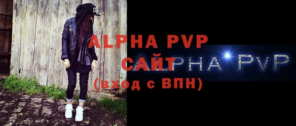каннабис Верея