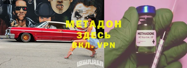 каннабис Верея