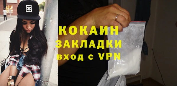 соль курить ск Верхний Тагил