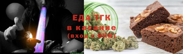ГАЛЛЮЦИНОГЕННЫЕ ГРИБЫ Верхнеуральск