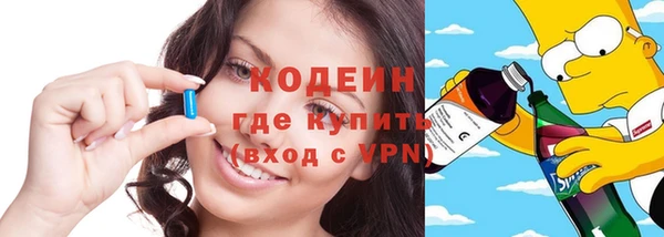 ГАЛЛЮЦИНОГЕННЫЕ ГРИБЫ Верхнеуральск