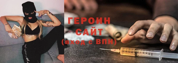 соль курить ск Верхний Тагил