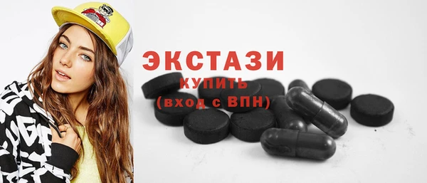 соль курить ск Верхний Тагил