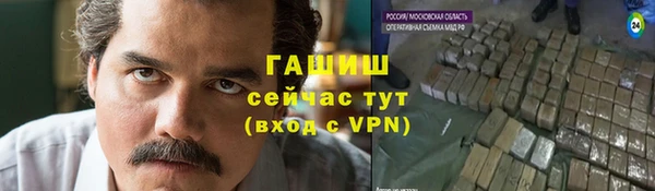 соль курить ск Верхний Тагил
