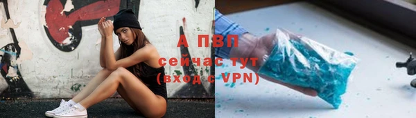 соль курить ск Верхний Тагил