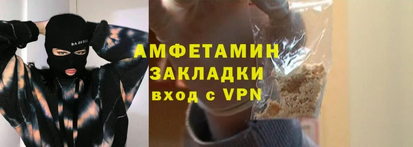 соль курить ск Верхний Тагил