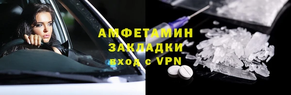 ГАЛЛЮЦИНОГЕННЫЕ ГРИБЫ Верхнеуральск