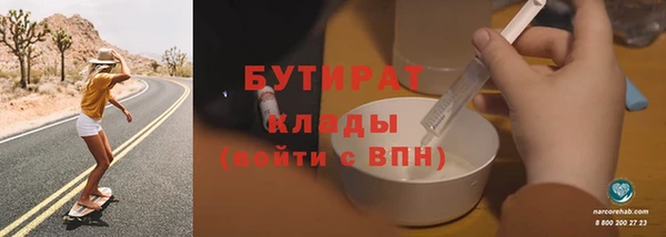 ГАЛЛЮЦИНОГЕННЫЕ ГРИБЫ Верхнеуральск
