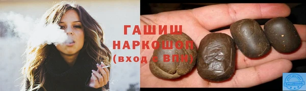 ГАЛЛЮЦИНОГЕННЫЕ ГРИБЫ Верхнеуральск