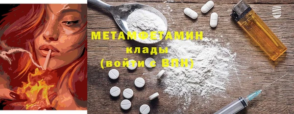 соль курить ск Верхний Тагил