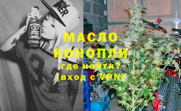 ГАЛЛЮЦИНОГЕННЫЕ ГРИБЫ Верхнеуральск