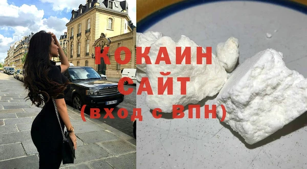 соль курить ск Верхний Тагил