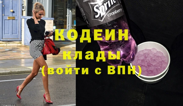 соль курить ск Верхний Тагил