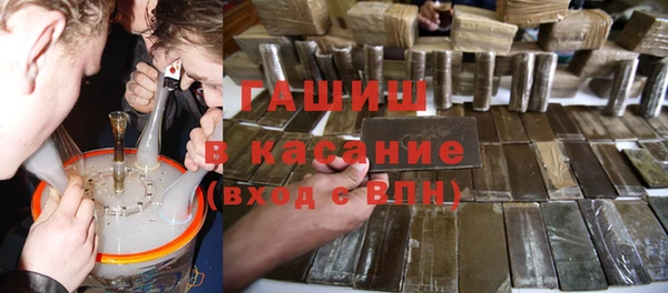 ГАЛЛЮЦИНОГЕННЫЕ ГРИБЫ Верхнеуральск