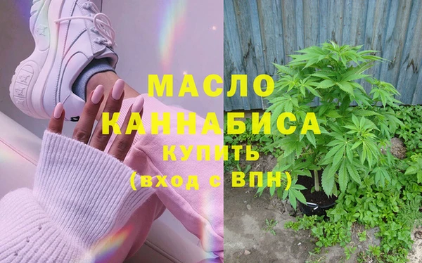 каннабис Верея