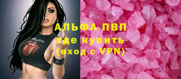 каннабис Верея
