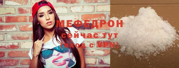 соль курить ск Верхний Тагил