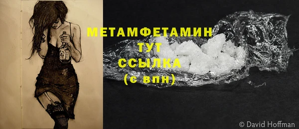ГАЛЛЮЦИНОГЕННЫЕ ГРИБЫ Верхнеуральск