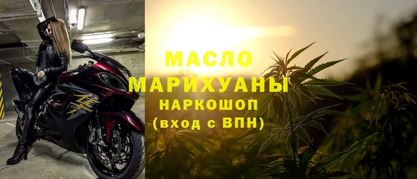 ГАЛЛЮЦИНОГЕННЫЕ ГРИБЫ Верхнеуральск