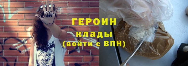 каннабис Верея