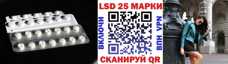 мориарти формула  Динская  LSD-25 экстази ecstasy  где найти наркотики 