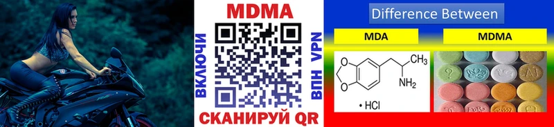 MDMA crystal  Динская 