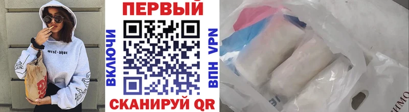 Метамфетамин кристалл купить Динская