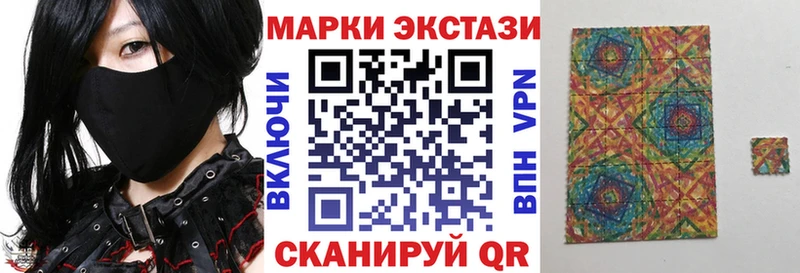 Марки NBOMe 1500мкг  магазин    Динская 