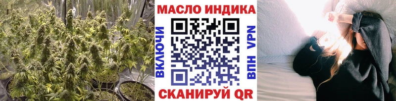 Дистиллят ТГК вейп с тгк Динская