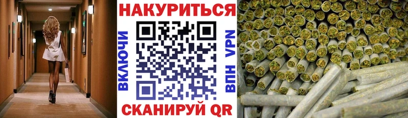Марихуана Ganja цены Динская